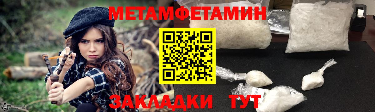 Amphetamine VHQ Рославль