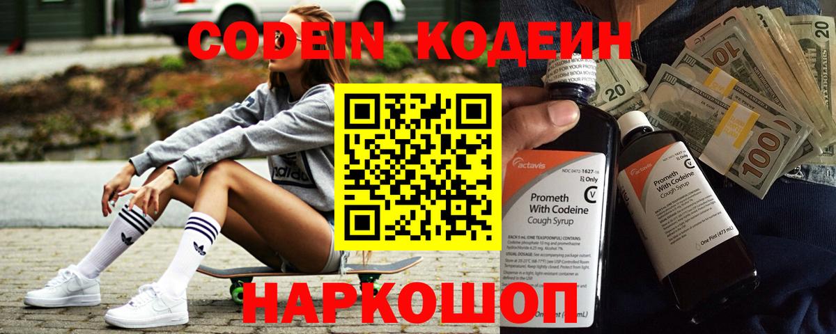 Меф МЯУ МЯУ   Конопля  МЕТ  ГАШ  Вход с VPN  Рославль  COCAIN 