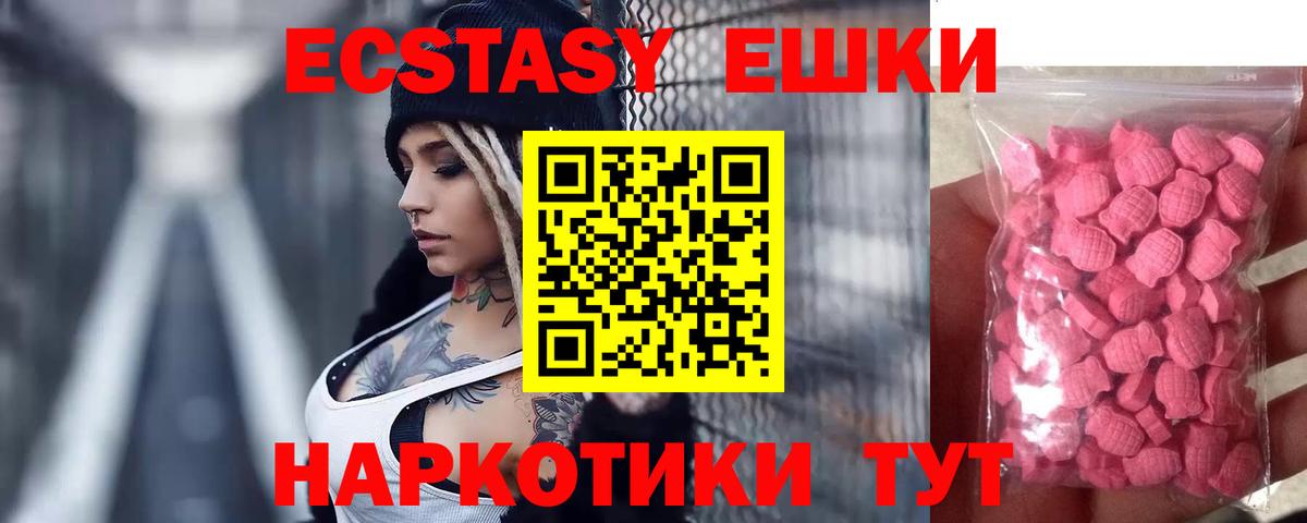 Ecstasy louis Vuitton Рославль