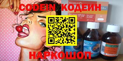 марки nbome Будённовск