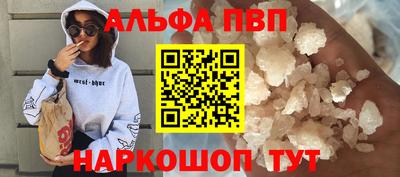 марки nbome Будённовск