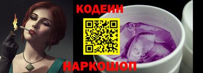 марки nbome Будённовск