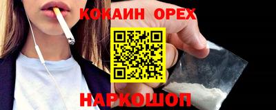 прущие крисы Бузулук