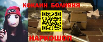 марки nbome Будённовск