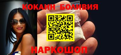 марки nbome Будённовск
