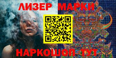 марки nbome Будённовск