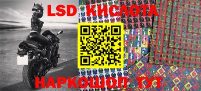 прущие крисы Бузулук