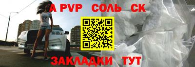 прущие крисы Бузулук