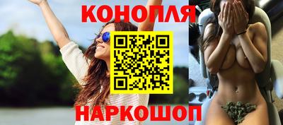 кокс Гуково