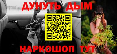 марки nbome Будённовск