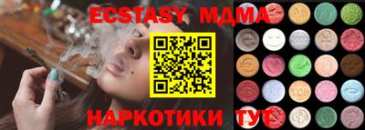 прущие крисы Бузулук