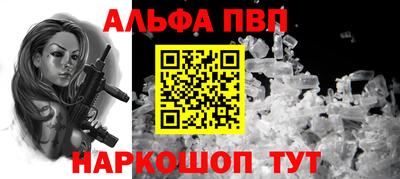 марки nbome Будённовск