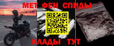 марки nbome Будённовск