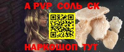 прущие крисы Бузулук