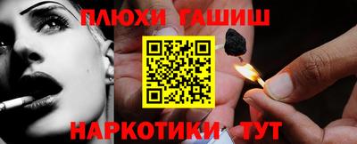 марки nbome Будённовск