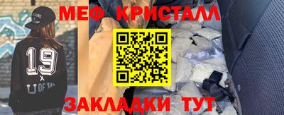 марки nbome Будённовск