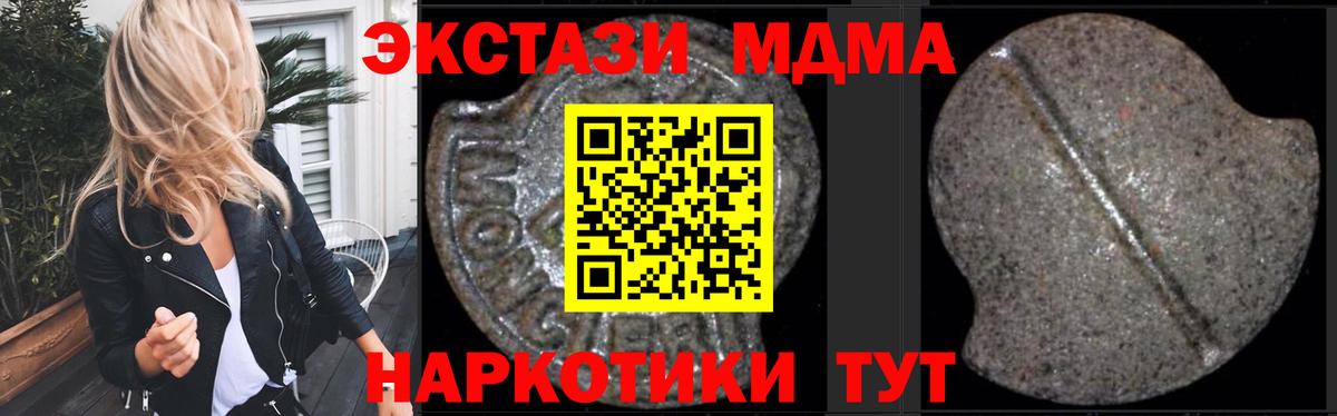 MDMA VHQ Рославль