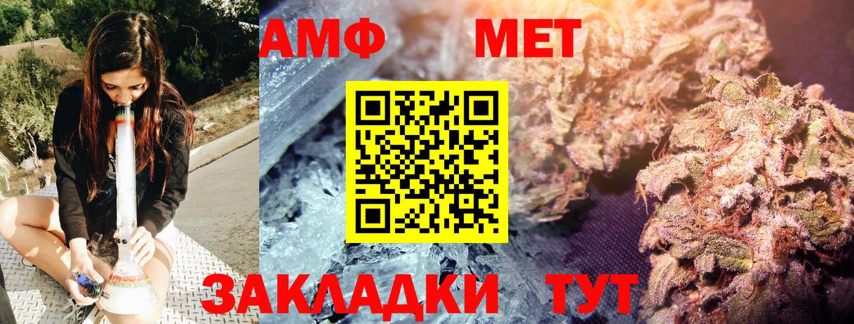 МДМА Рославль