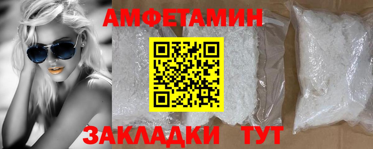 Рославль  Метамфетамин витя  Вход с VPN  Метамфетамин  Метамфетамин витя 