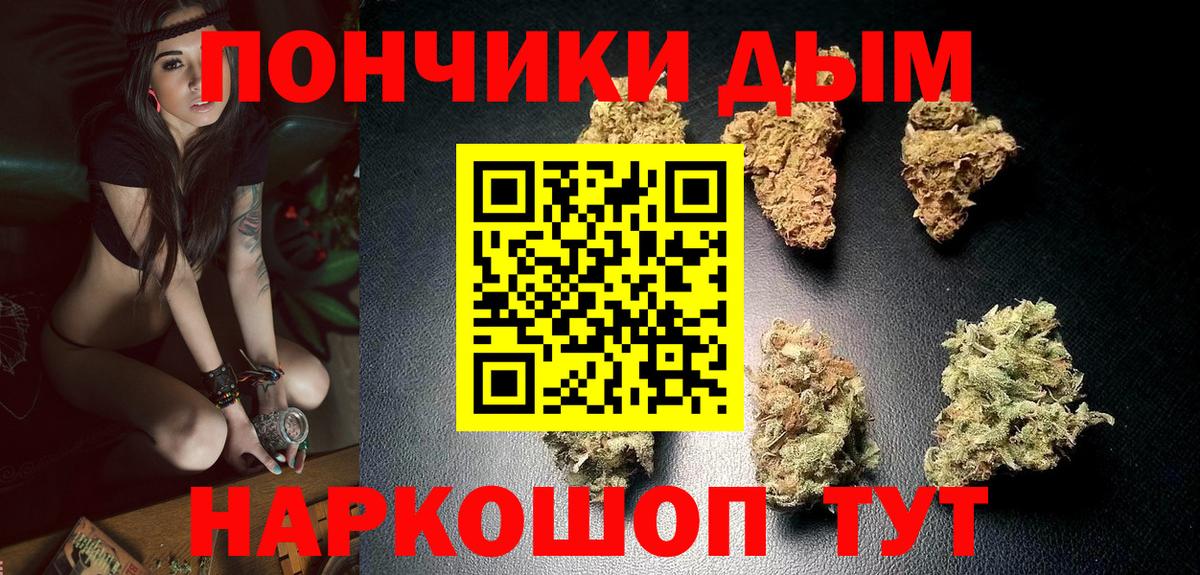 Шишки марихуана Bruce Banner Рославль