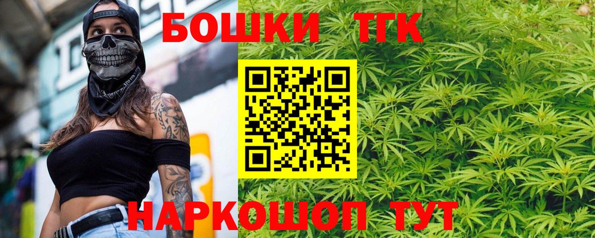 Шишки марихуана сатива  Бошки Шишки планчик  Бошки Шишки планчик  Рославль  Вход с VPN 